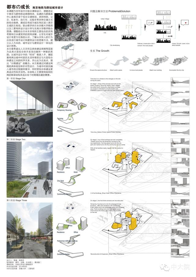 点击查看原图