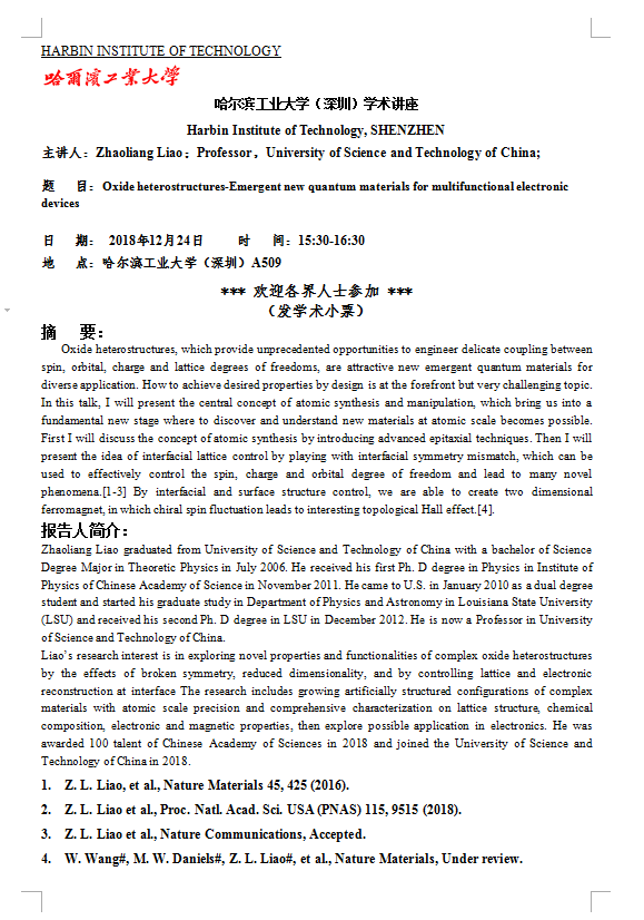 QQ图片20181221164750.png