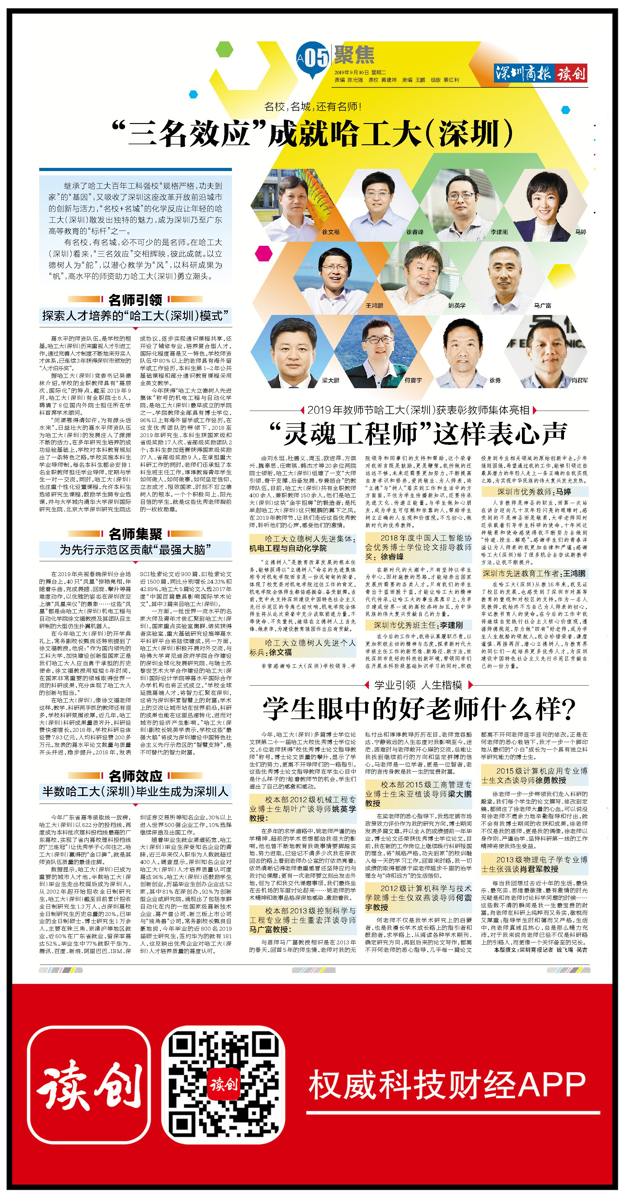 微信图片_20190910104329.jpg