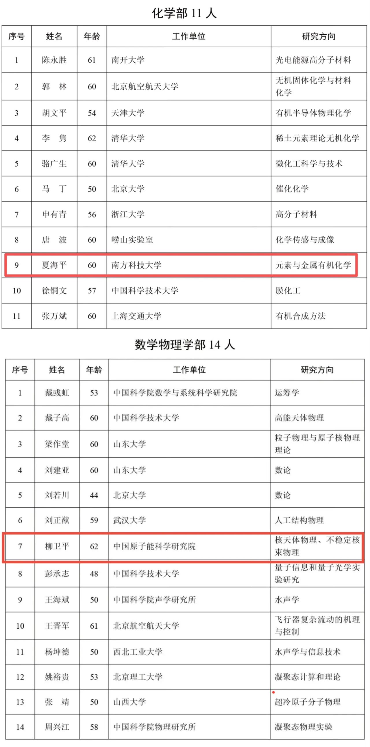 微信图片_2025-12-24_140924_391.jpg