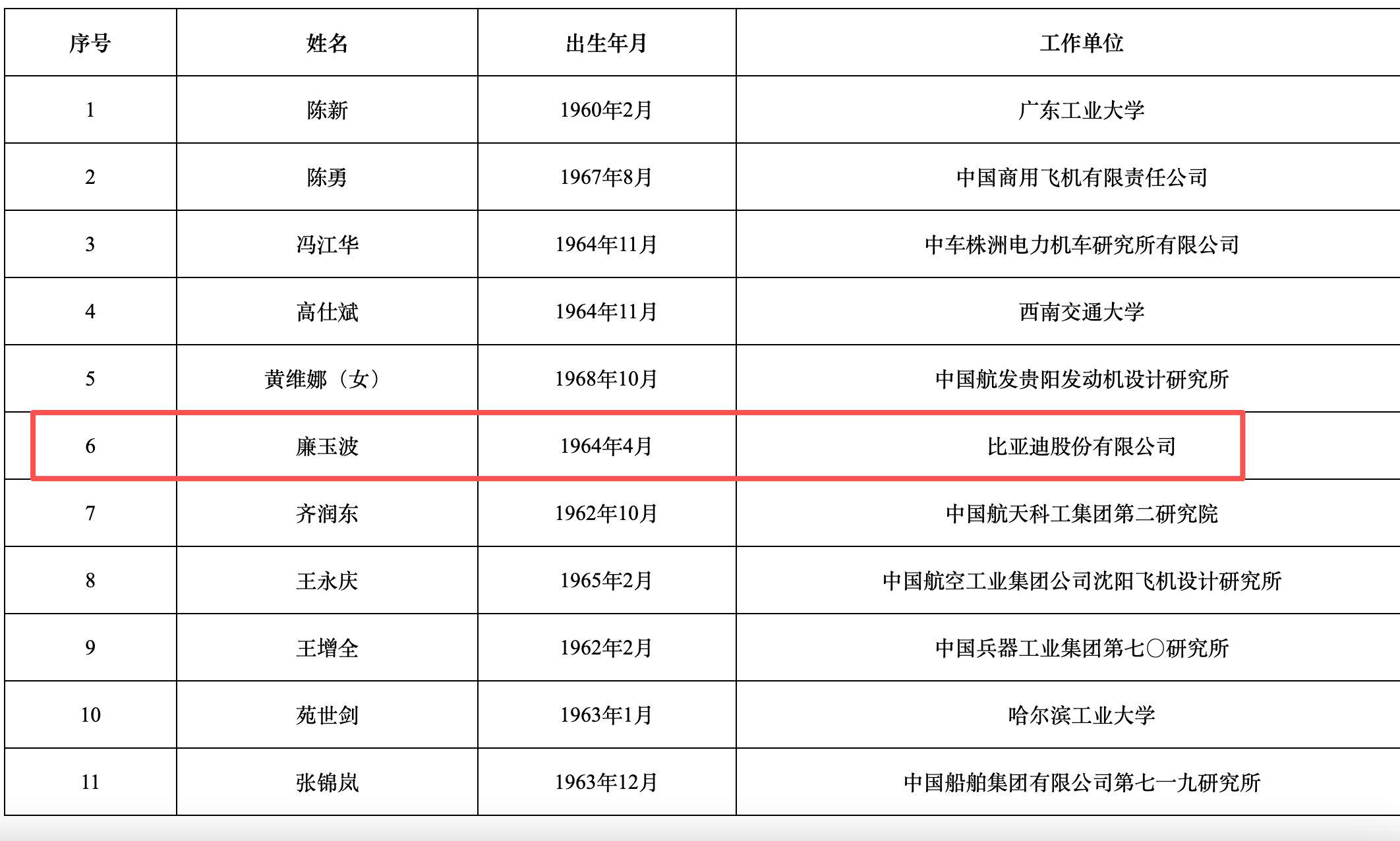 微信图片_2025-12-24_141002_957.png