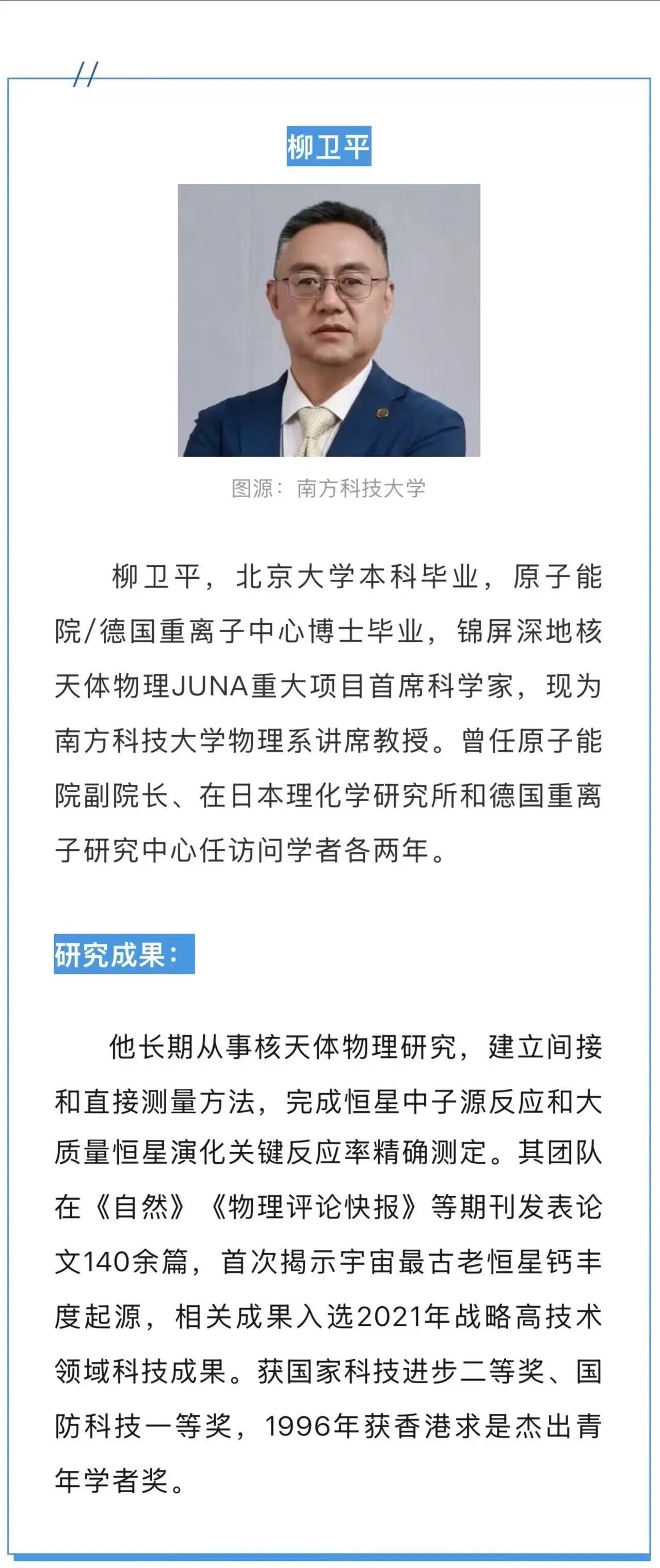 微信图片_2025-12-24_141102_956.jpg