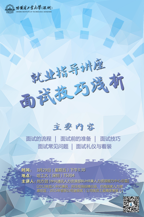 1553649539364040840.png 海报缩小版.png