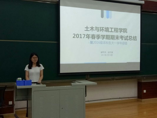 1500969952320090394.jpg 辅导员做总结.jpg