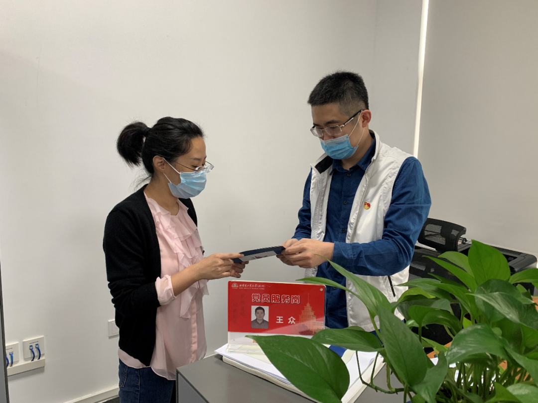微信图片_20200408222458.png