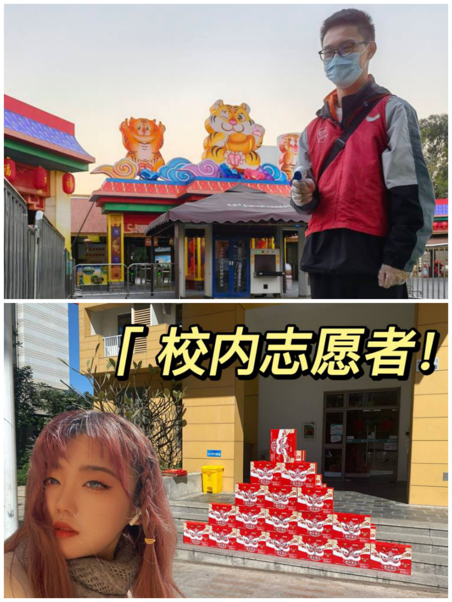 志愿者打卡.png