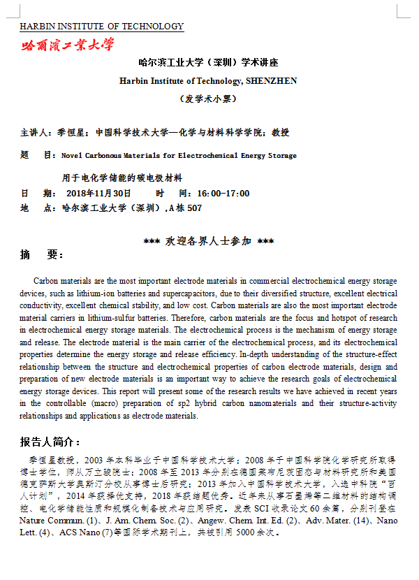 QQ图片20181128165644.png