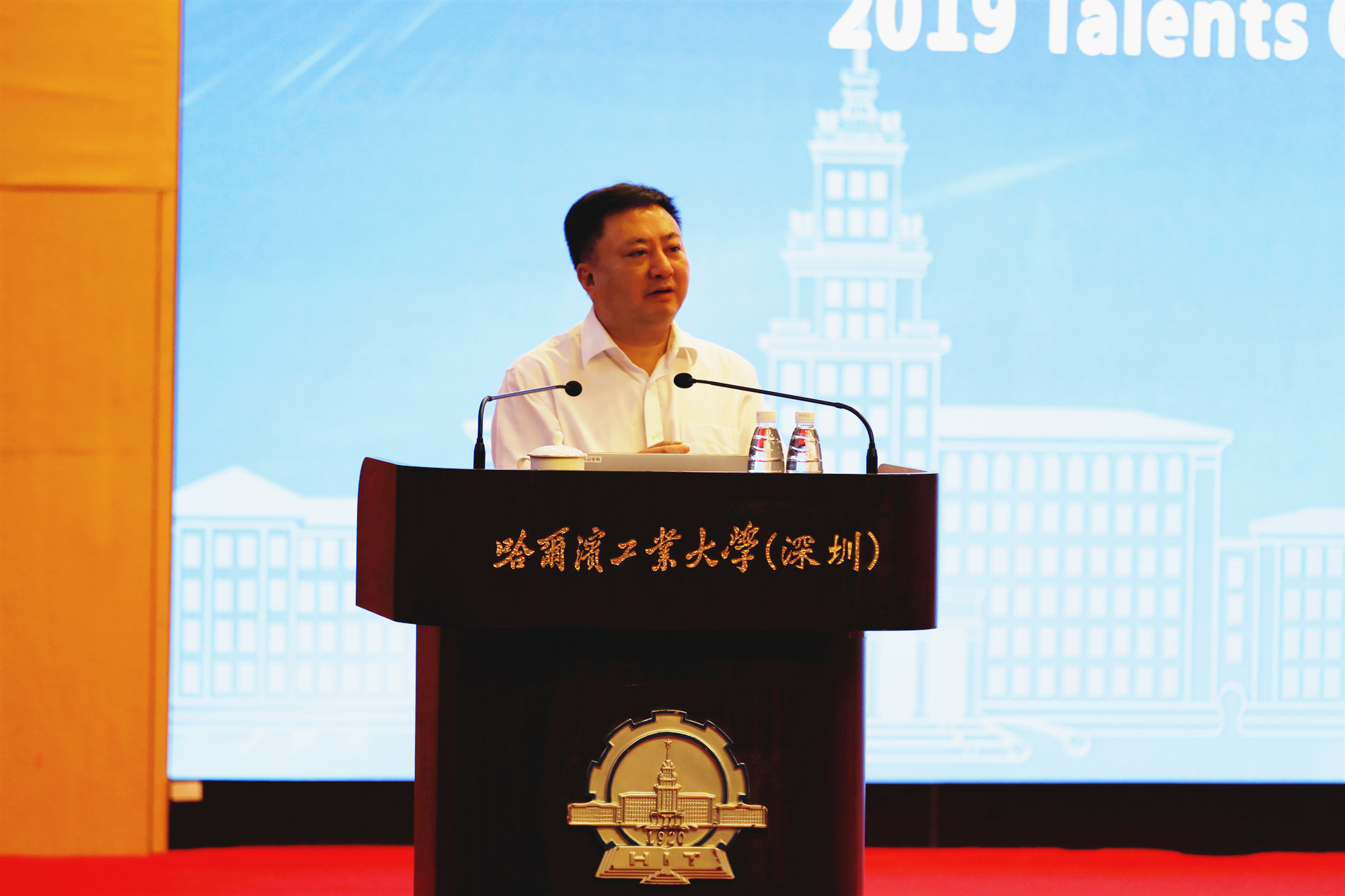 吴德林讲话.jpg