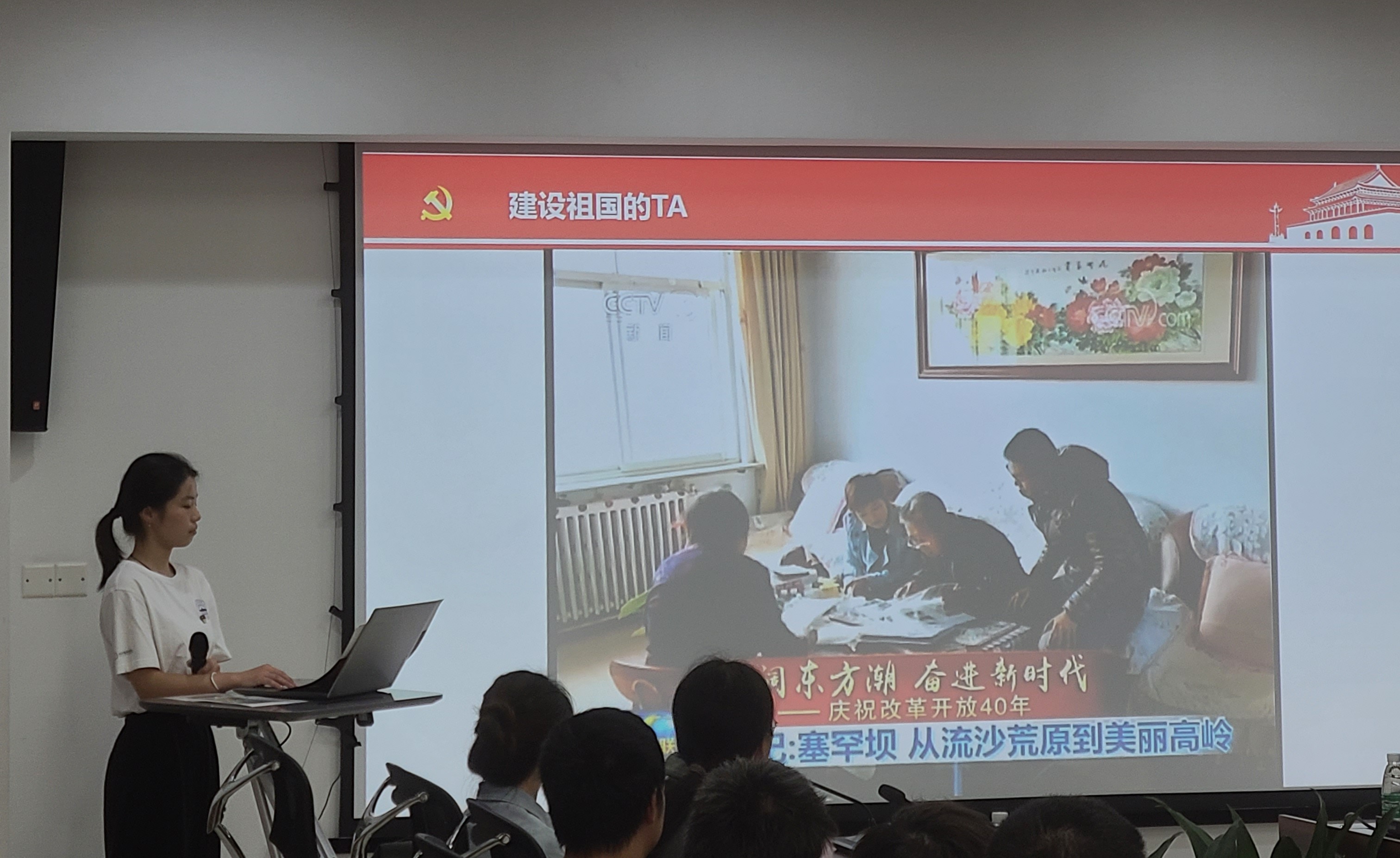 宣讲一.jpg