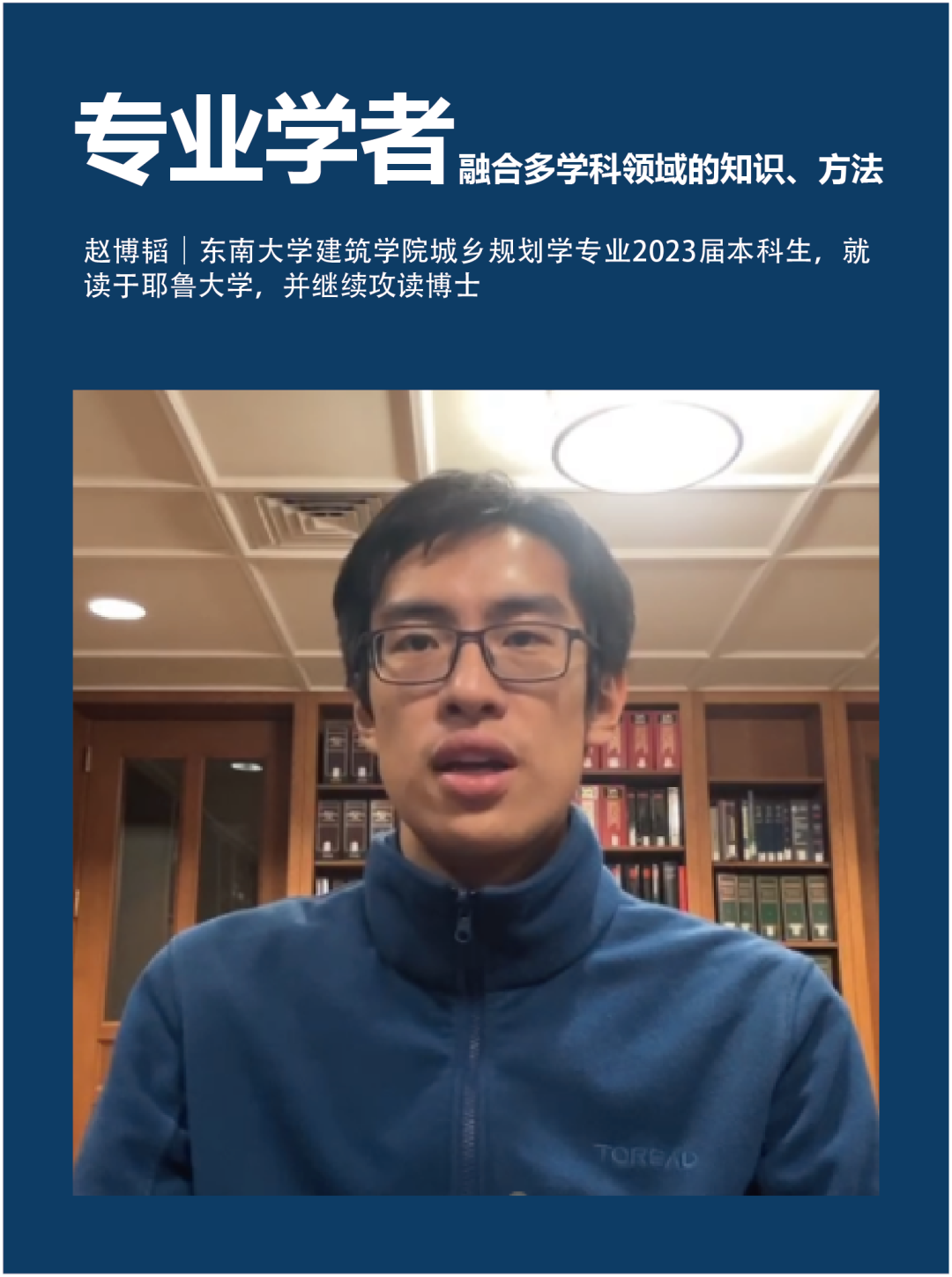 优秀学子-12.png