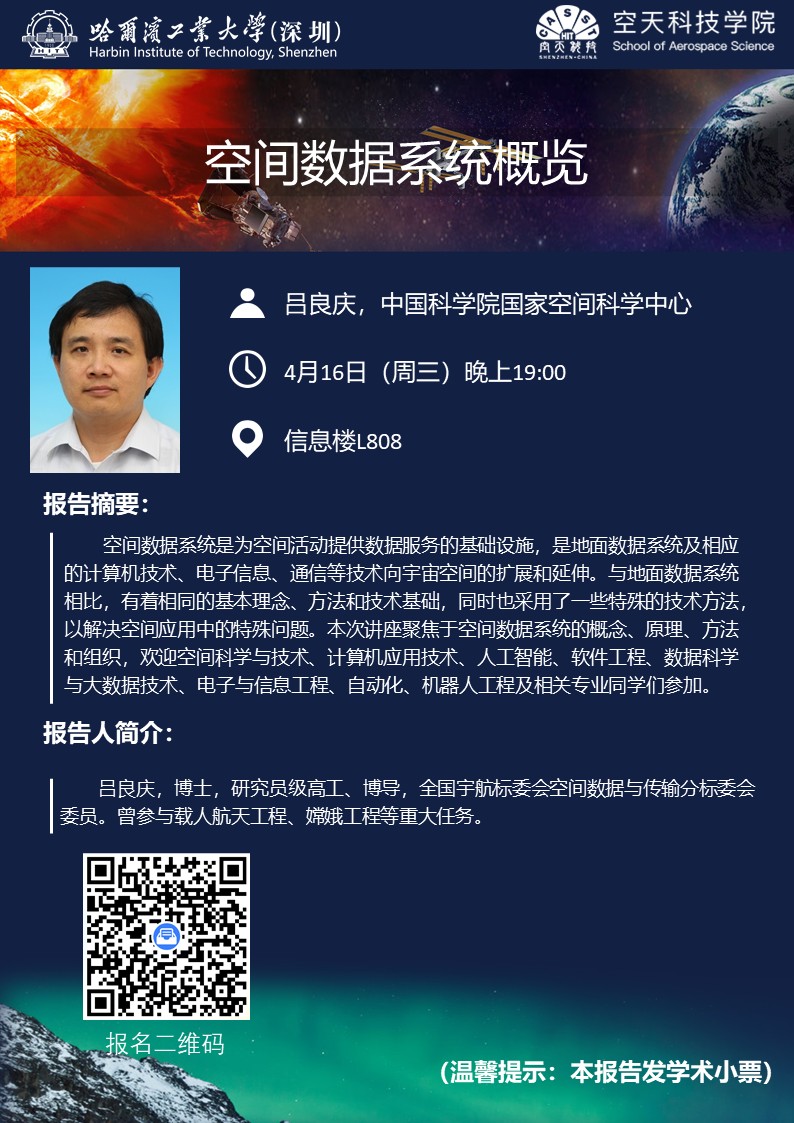 吕良庆.jpg