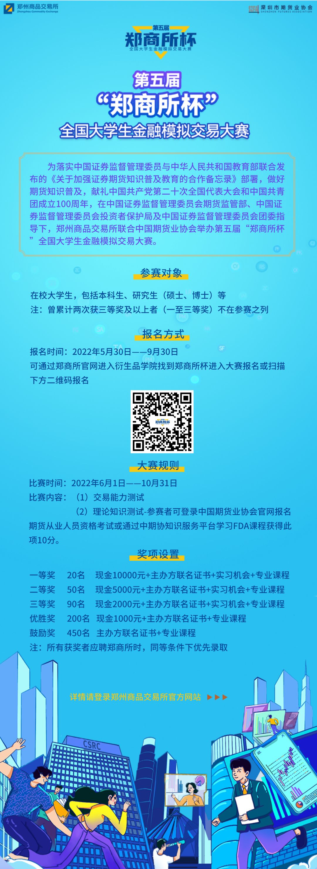 微信图片_20220614175441.png