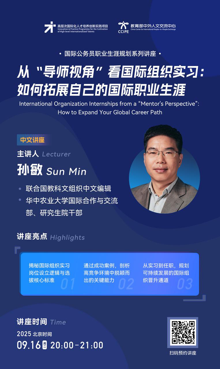 1757407568457019262.jpg 讲座2.jpg
