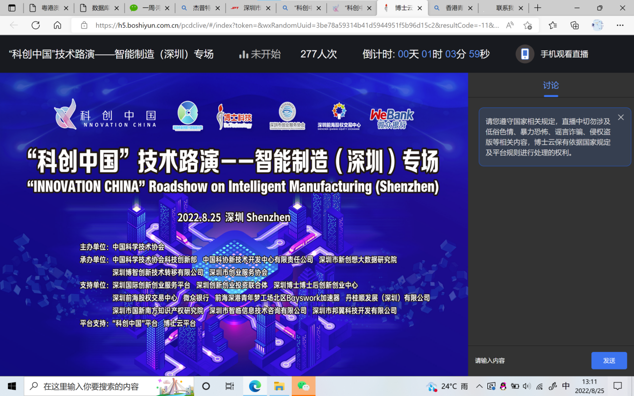 1663228213959076719.png 图片11.png