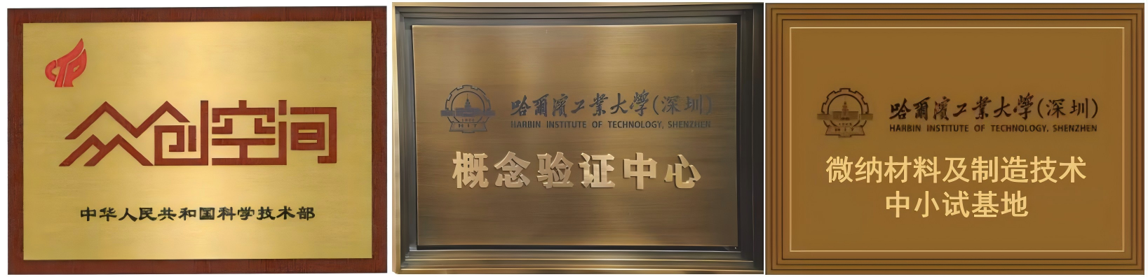 成果转化平台.png