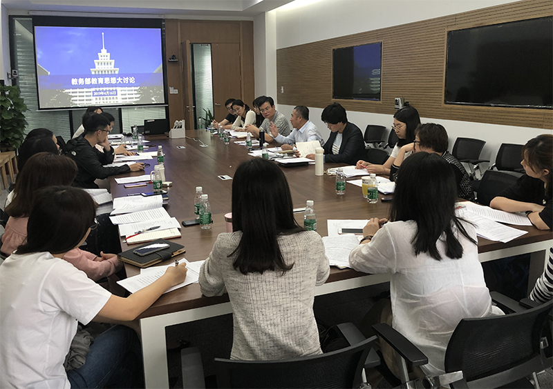 1555554348679028314.jpg 会议现场222.jpg