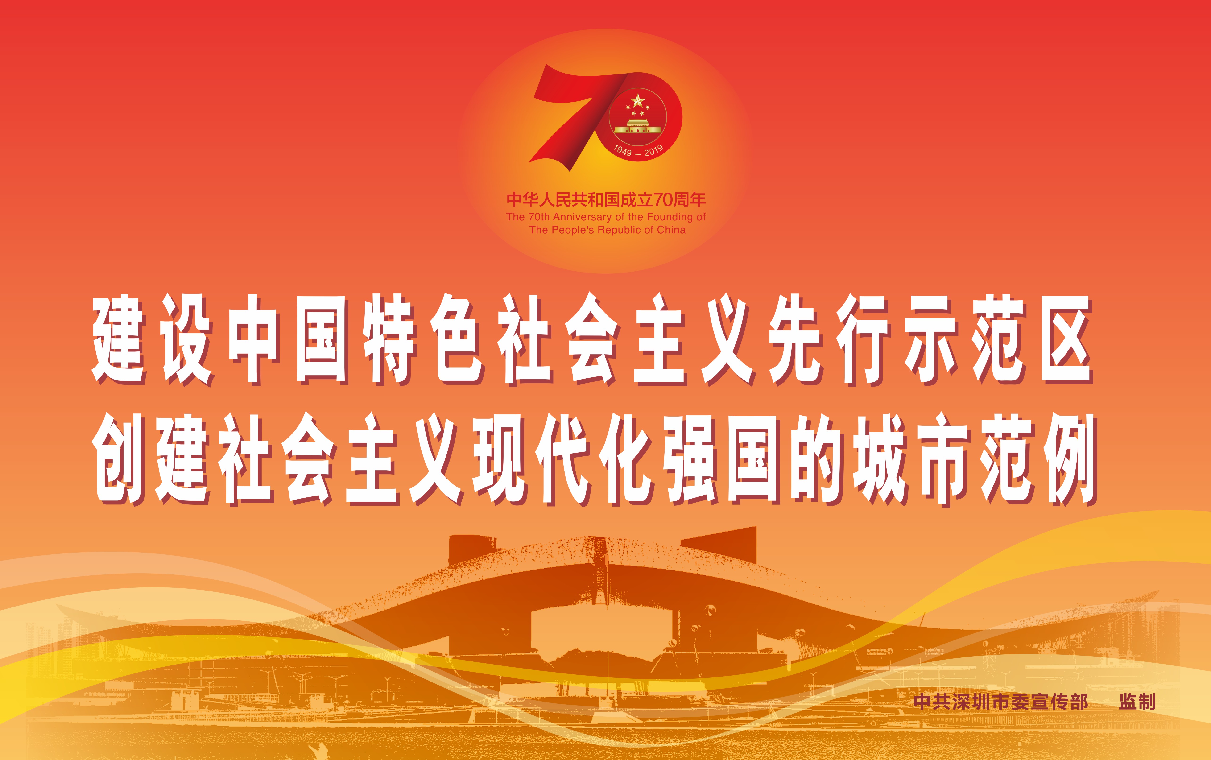 市民中心电子屏：4.35×2.73m-02.jpg