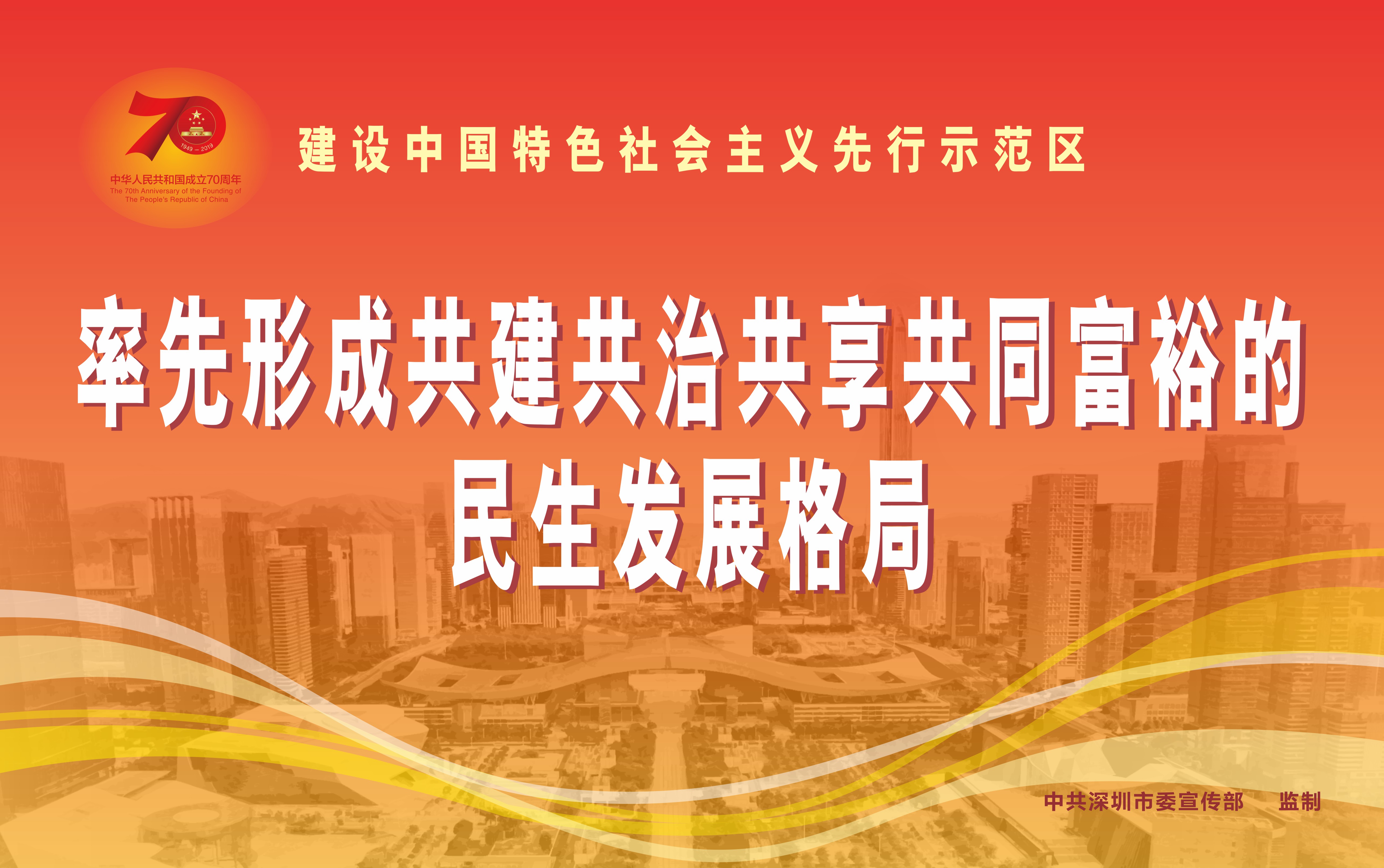 市民中心电子屏：4.35×2.73m-07.jpg