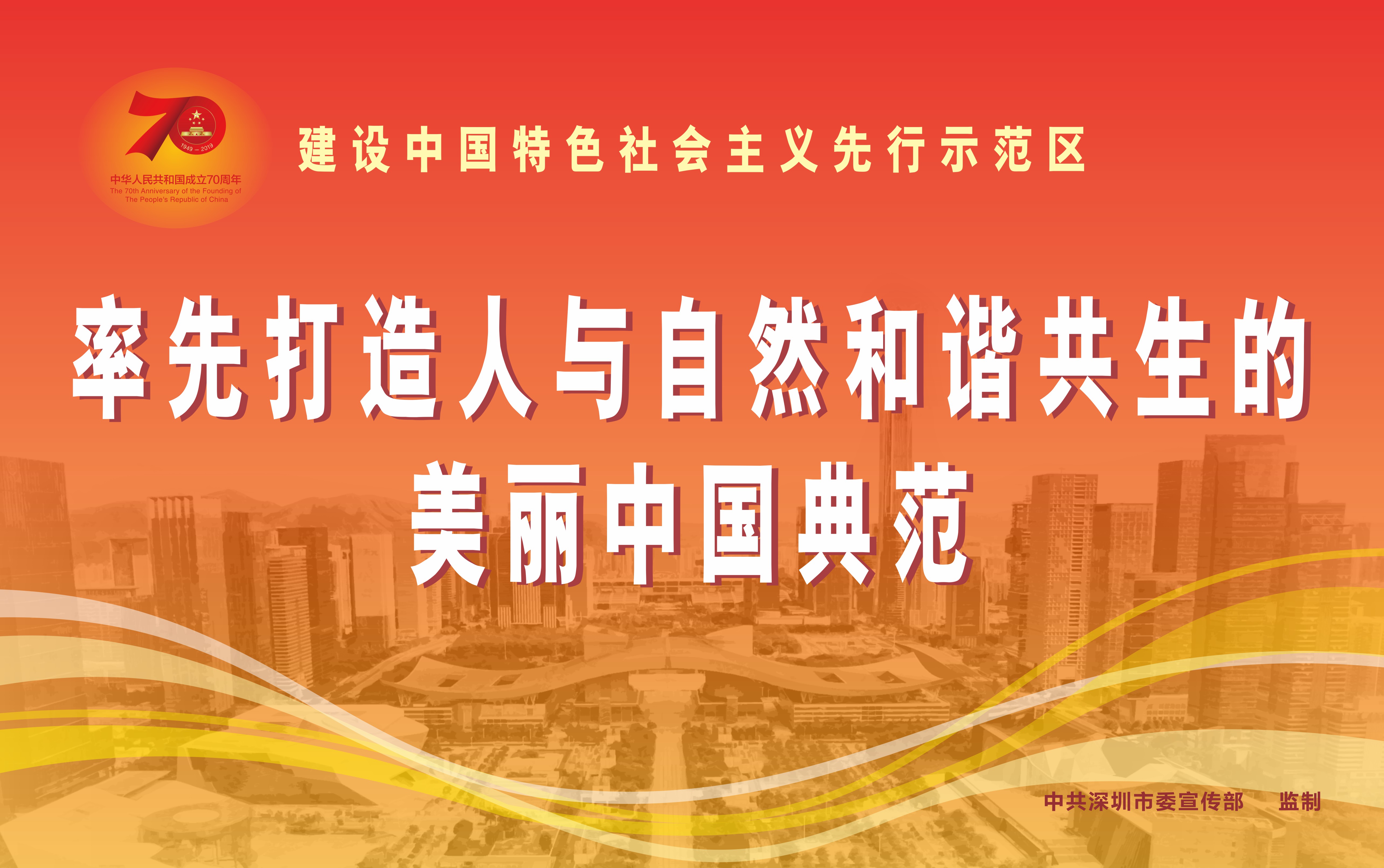 市民中心电子屏：4.35×2.73m-08.jpg