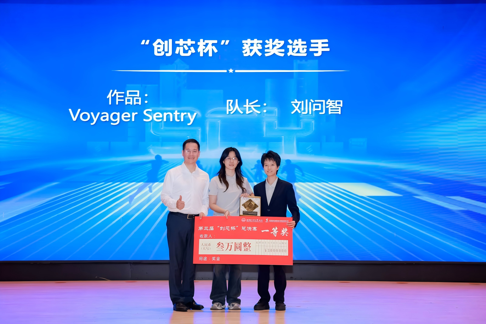 1762393328149059984.png WPS图片(1).png