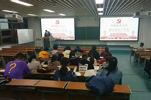 1546593613385030880.jpg 入党积极分子培训班模拟组织生活会_小图.jpg