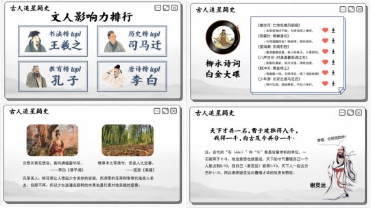 组合 14.png