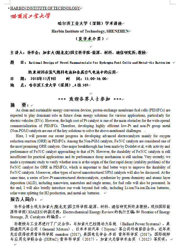 QQ图片20181109110040.png