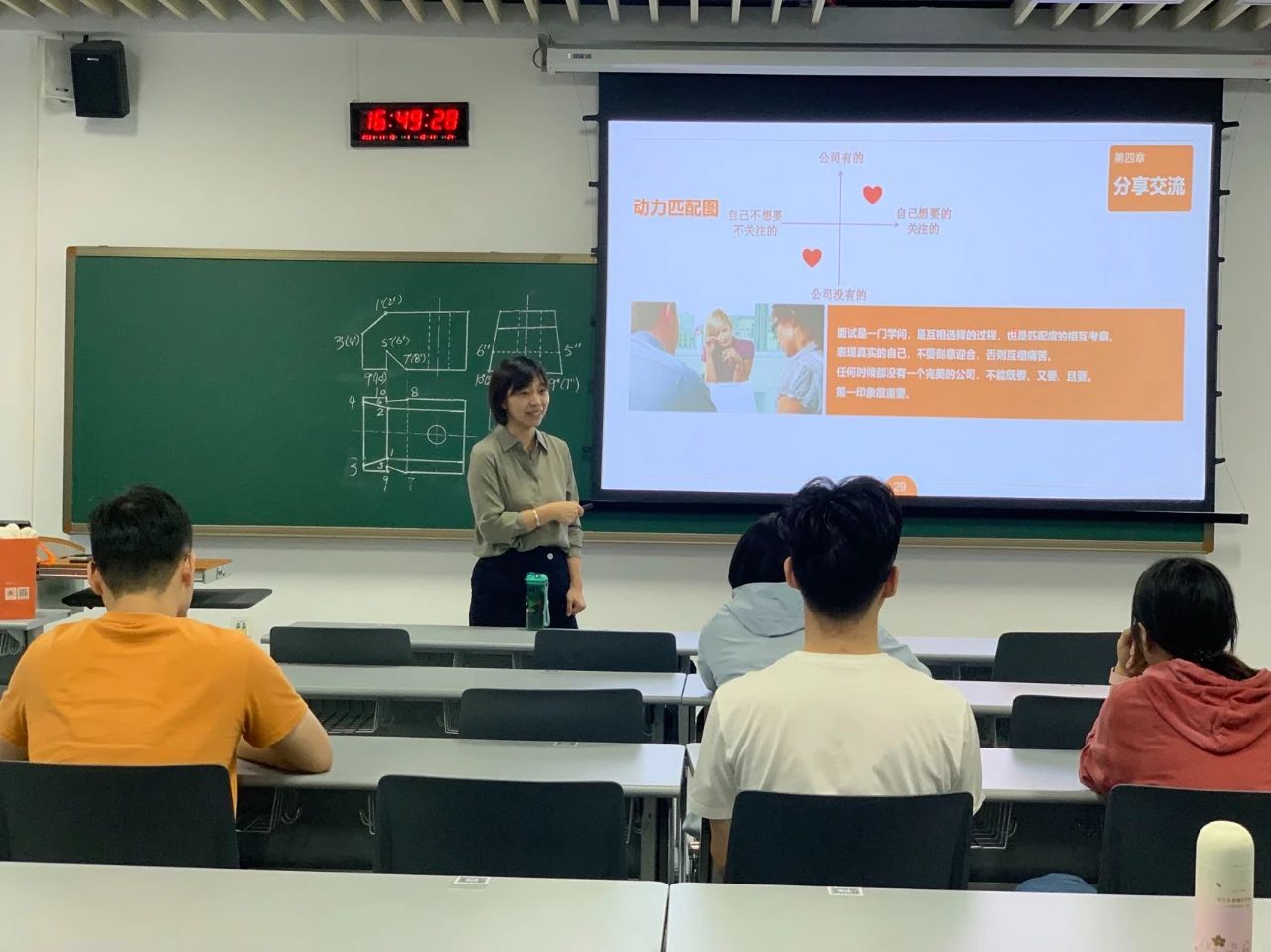 1672216826081040431.jpeg 为同学们做就业辅导讲座 .jpeg