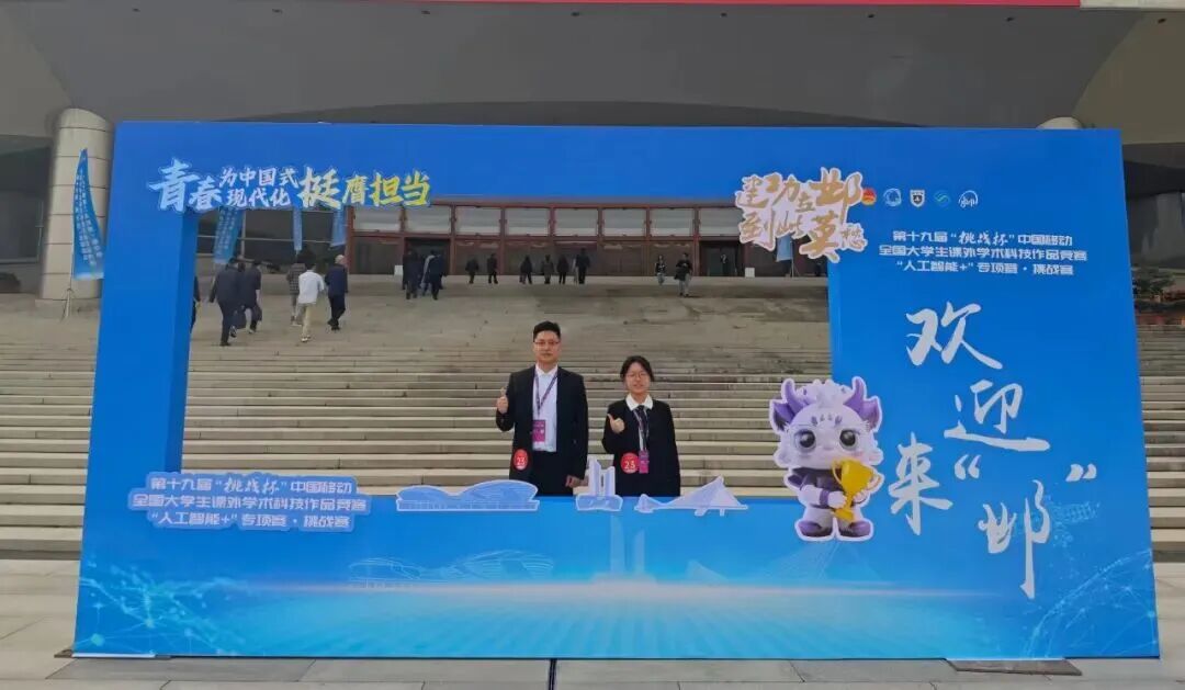 1762334340915059627.jpg 微信图片_2025-11-05_171837_061.jpg