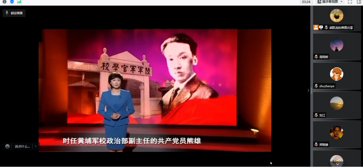 1648784267792061538.png 图片4.png