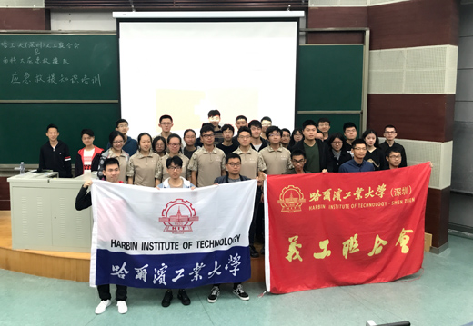 1514178433071038174.jpg 应急知识讲座.jpg