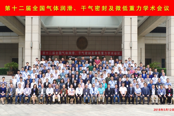 参会人员合影照片_副本.jpg