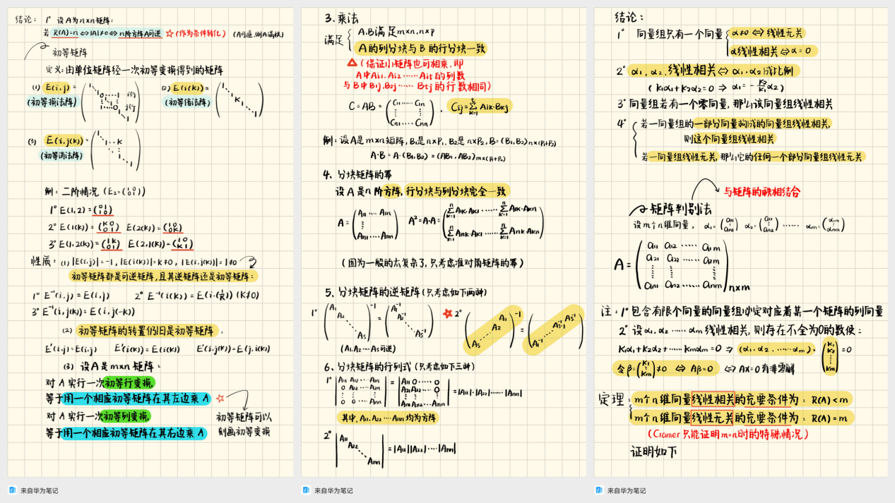 1736298953312015119.png 图片5.png