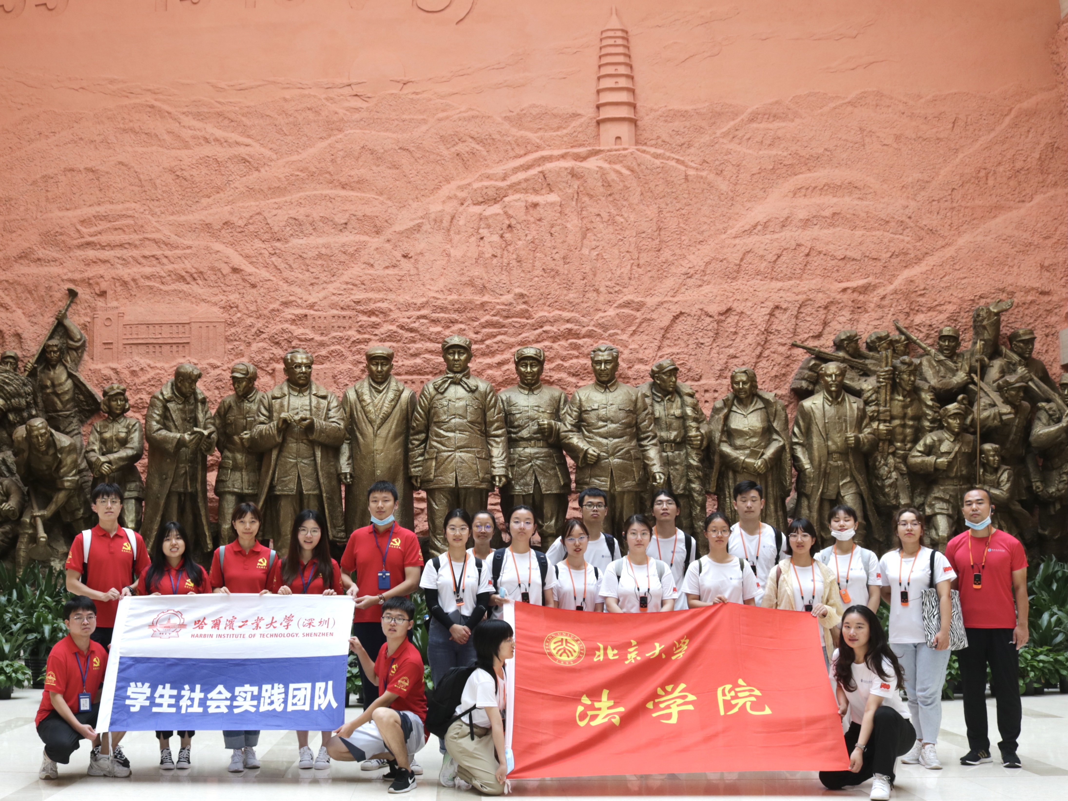 1631089555895023605.jpg 图二十二 实践团与北京大学法学院实践团在延安革命纪念馆开展共建.jpg