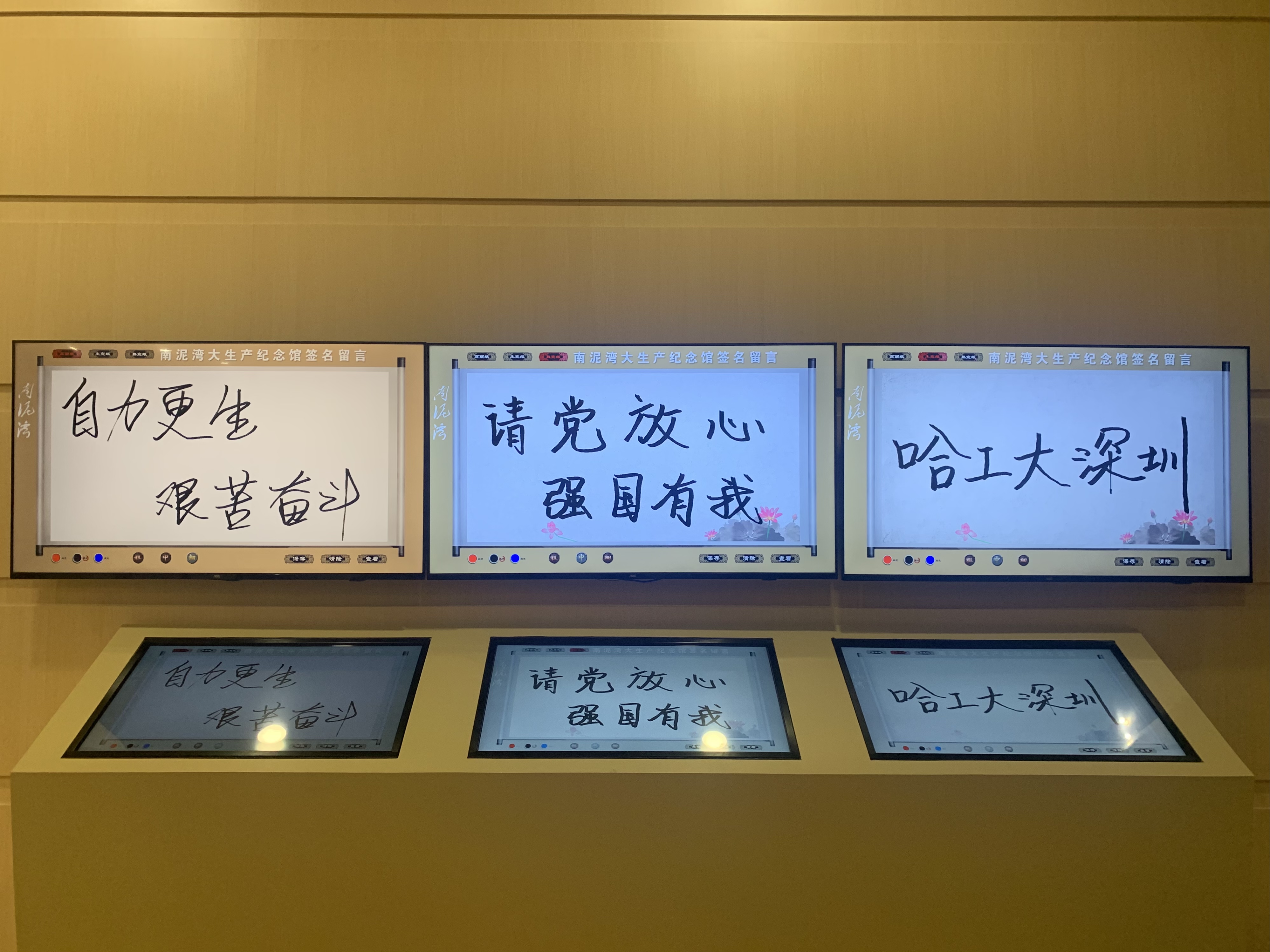 1631089285783060414.jpg 图四 实践团在南泥湾大生产纪念馆签名留言.jpg