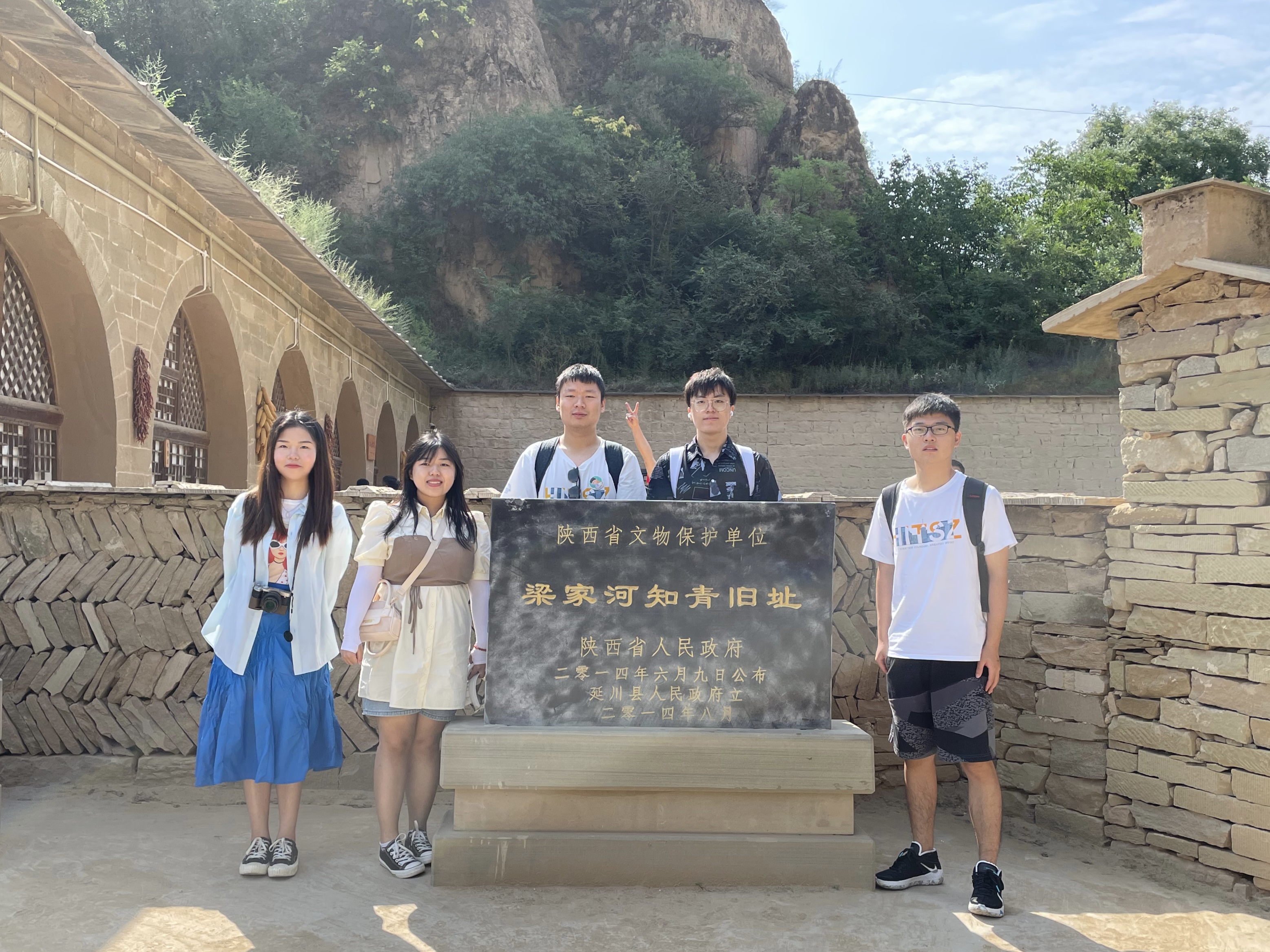 1631089462868038001.jpg 图十四 实践团在梁家河知青旧址合影.jpg