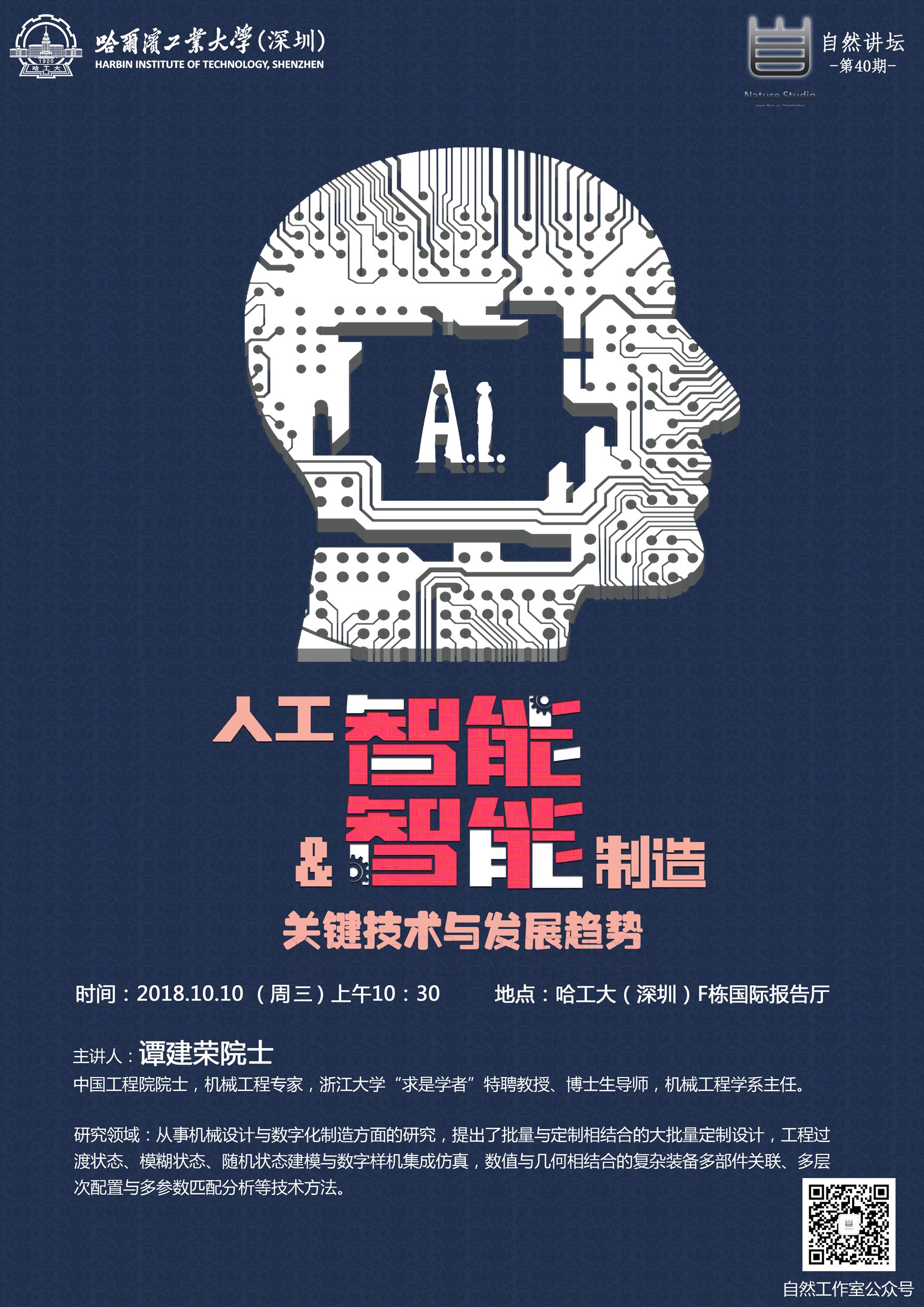 微信图片_20181009154537.jpg
