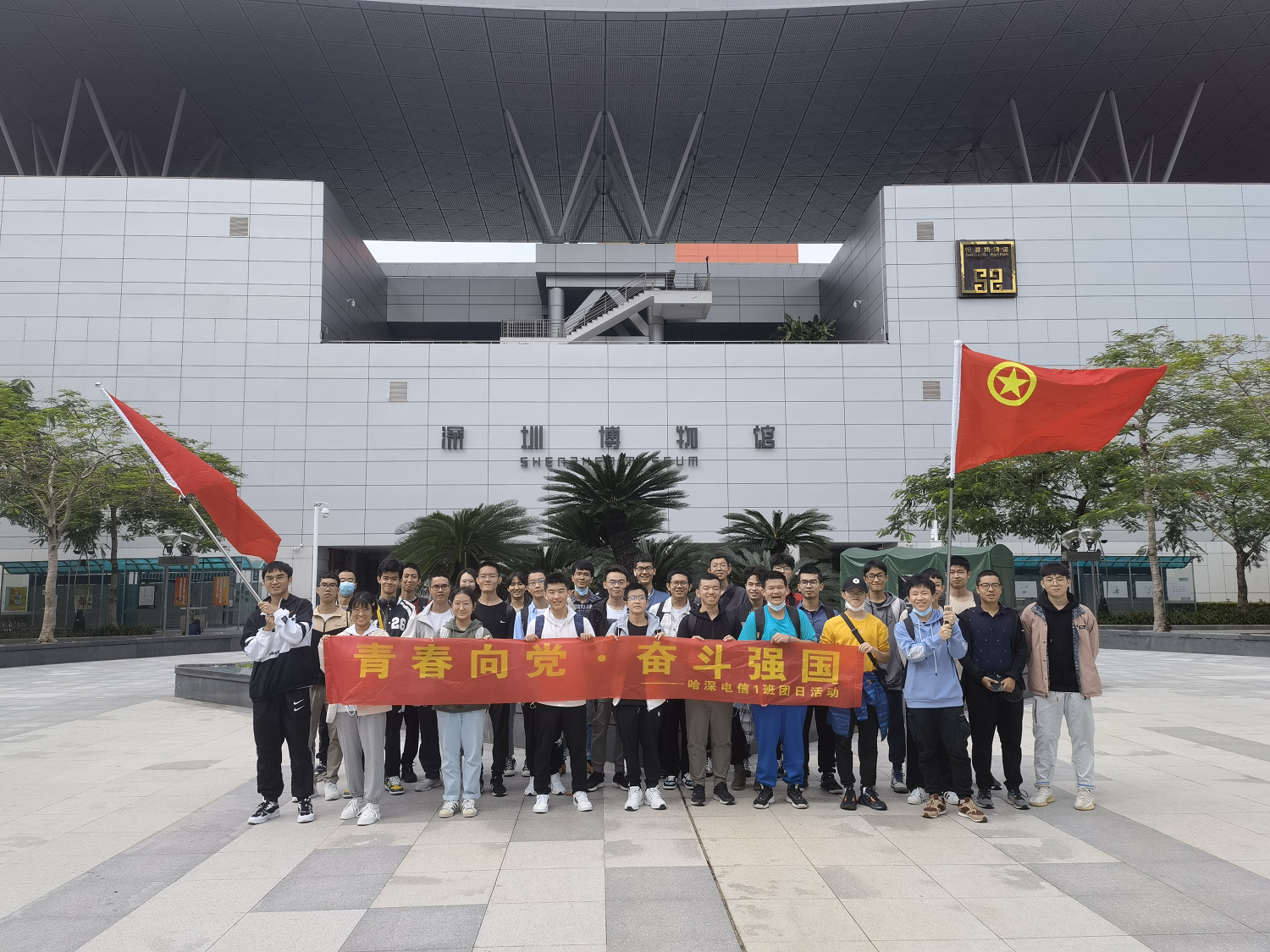 3.博物馆前合照.png