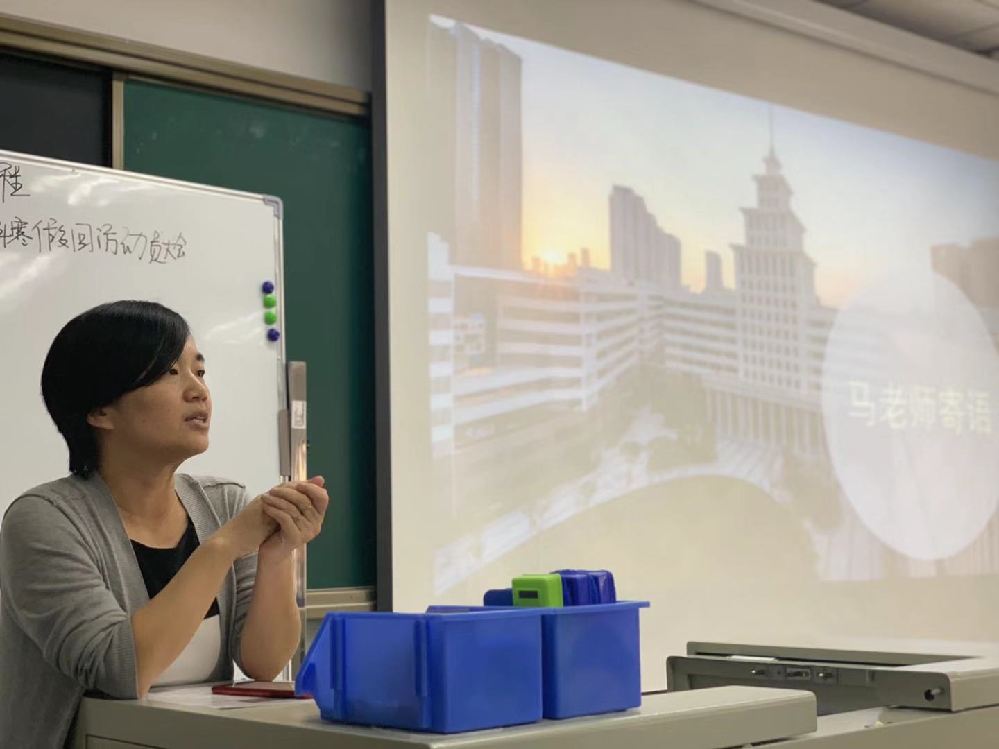 1578816203943089701.jpg 马老师发言.jpg