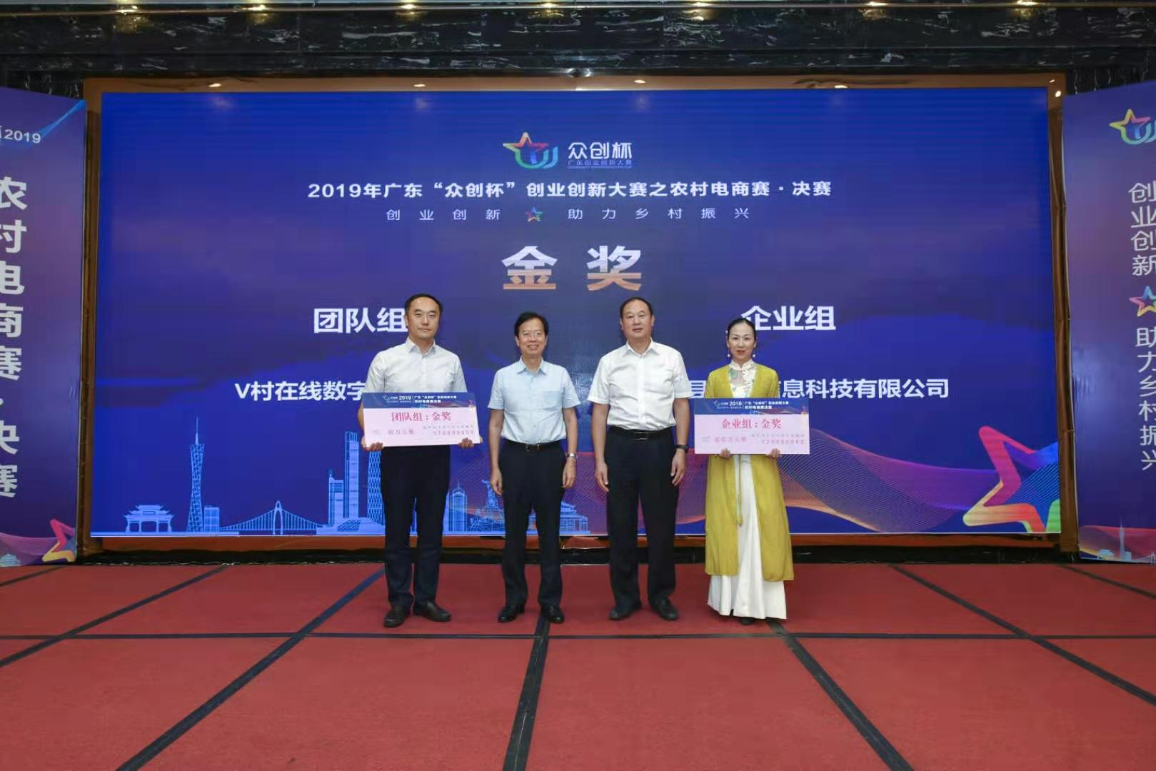 1569750641907063382.jpg 郭湘闽老师上台领奖.jpg