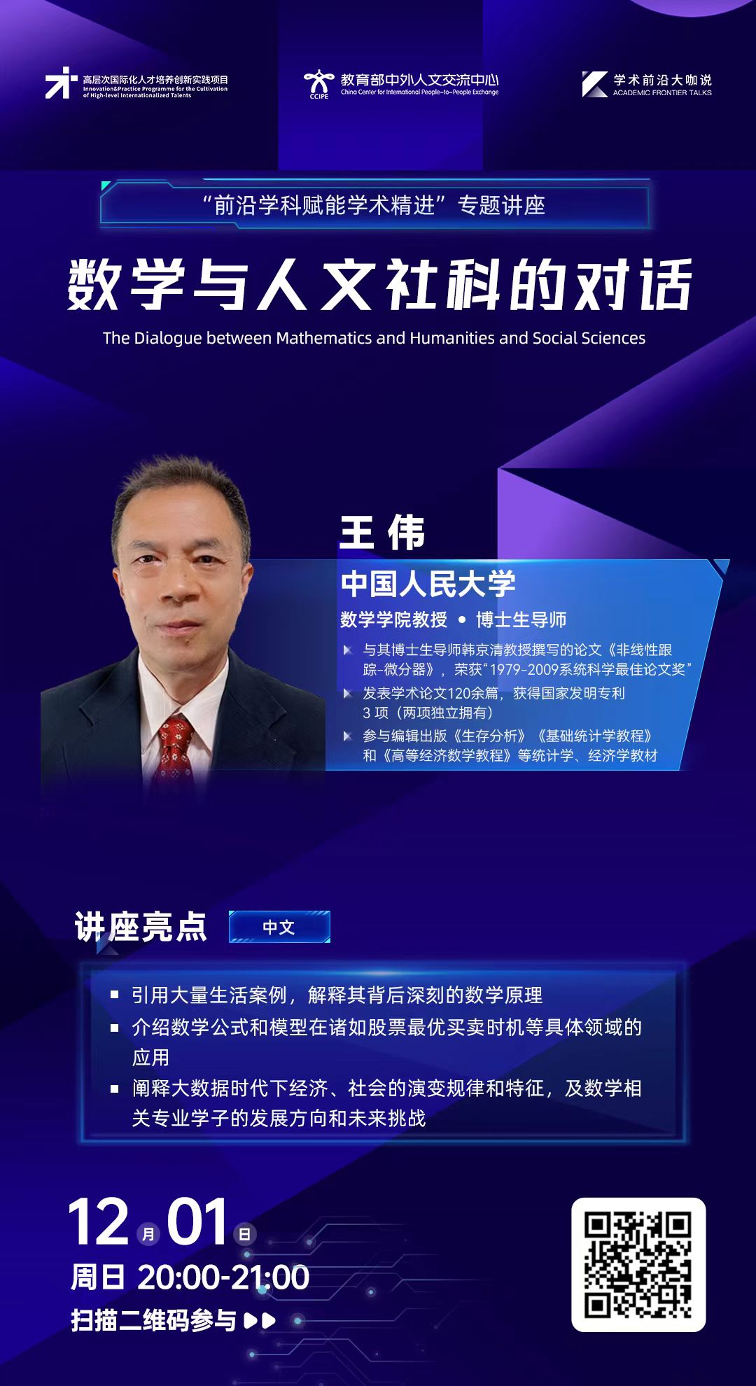 微信图片_20241126142016.jpg