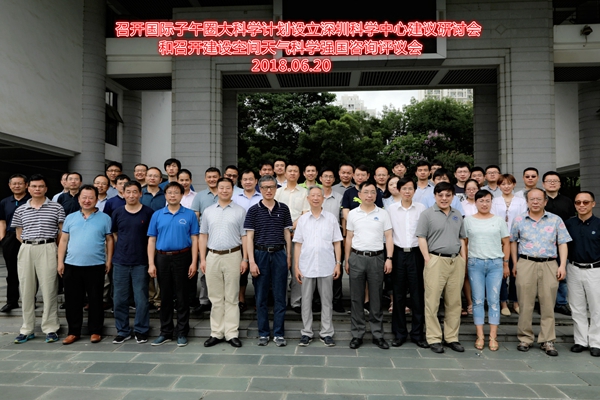 1530254783787071793.jpg {2D861610-A0B7-4264-A9E2-A4A55500F73F}_副本.jpg