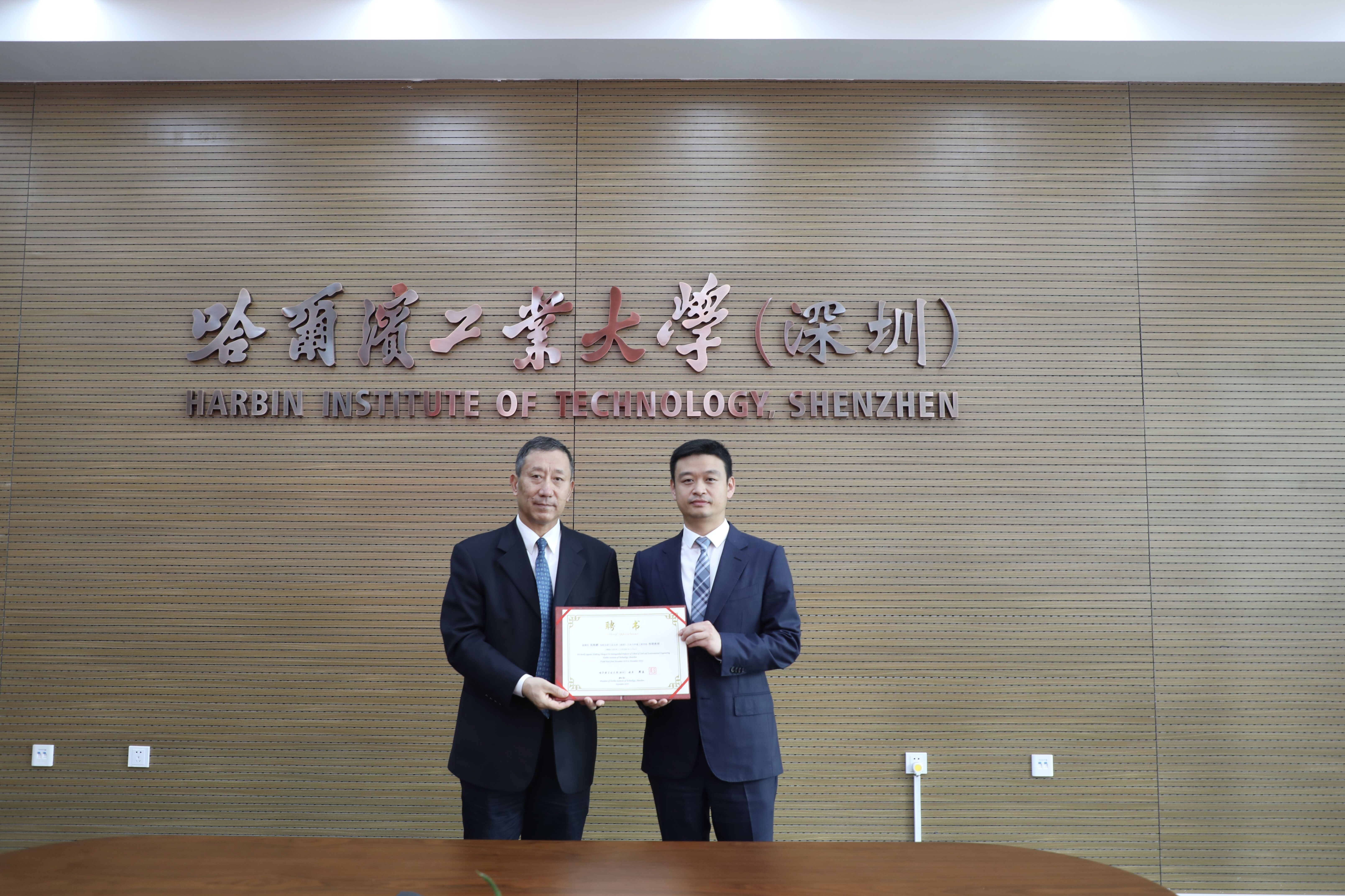 1577061387973001604.jpg 颁发聘书.jpg