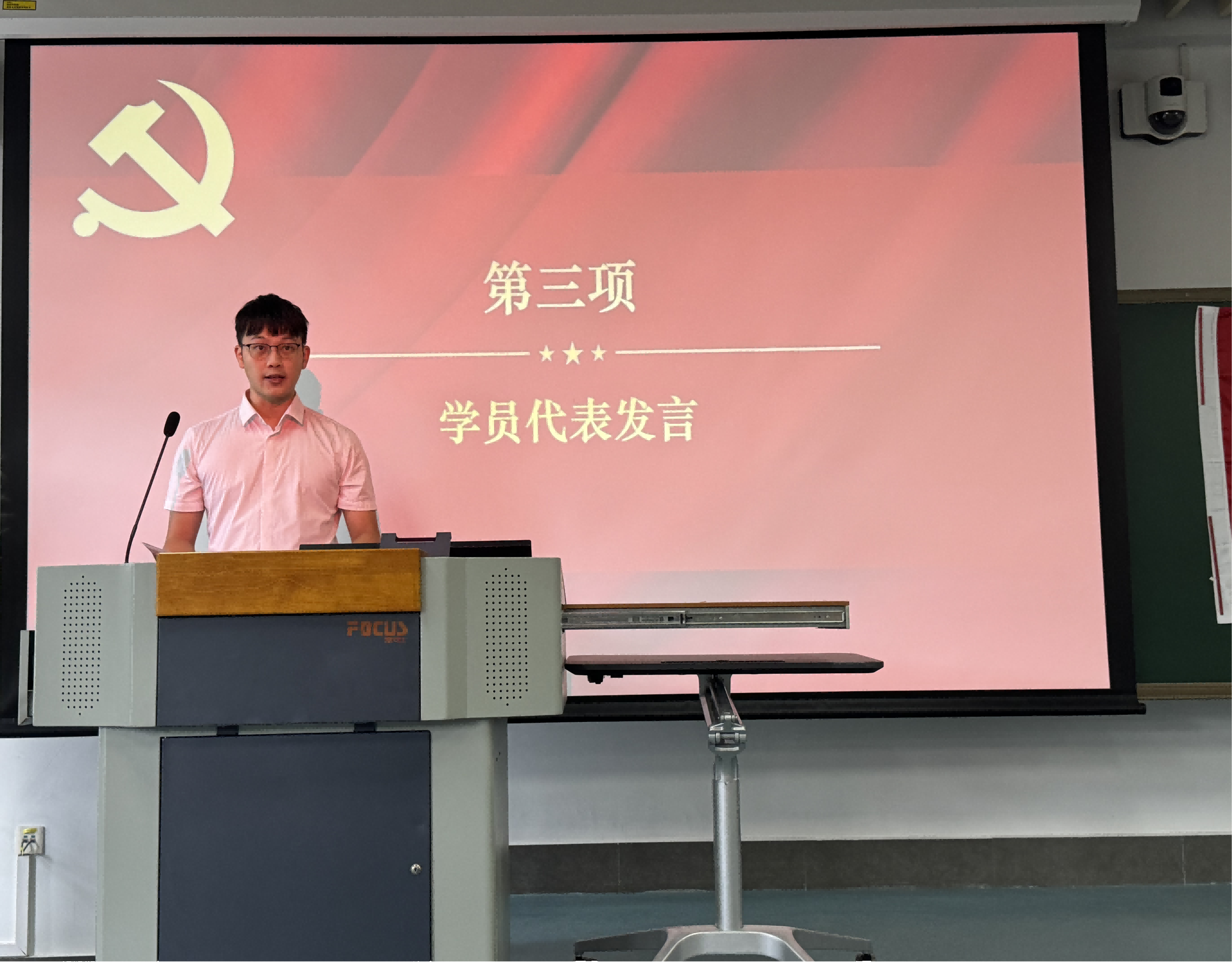 1698736018828085387.png 土环学院学员代表石容旭发言.png