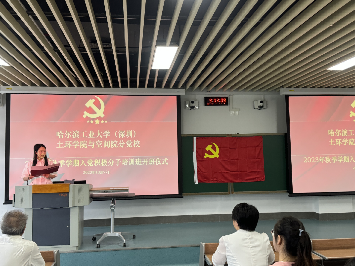 1698734868653078341.png 土环学院分党校班主任吴晓玲主持仪式.png
