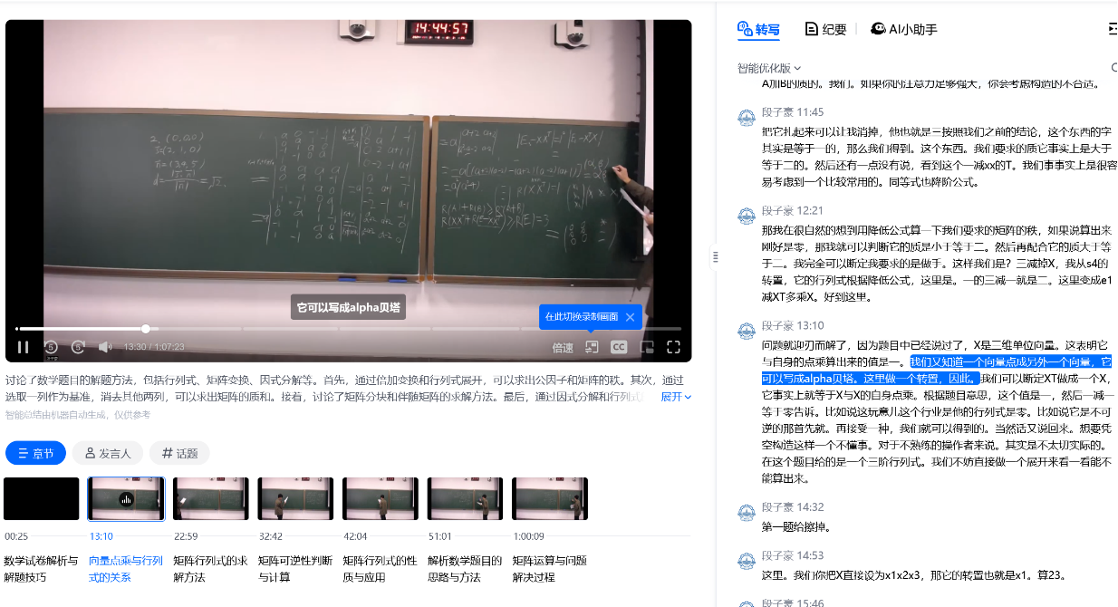 1731980688140002840.png 图片4.png