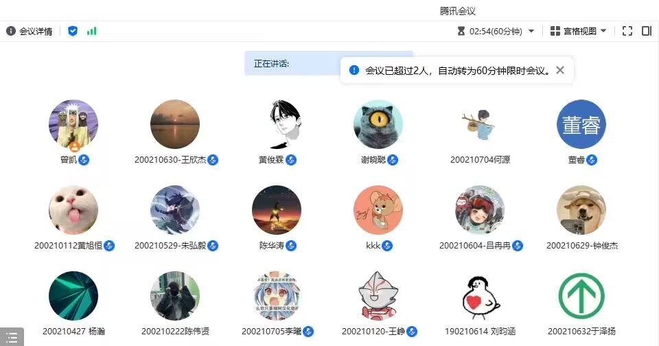 1697709800618041497.png 图片4.png