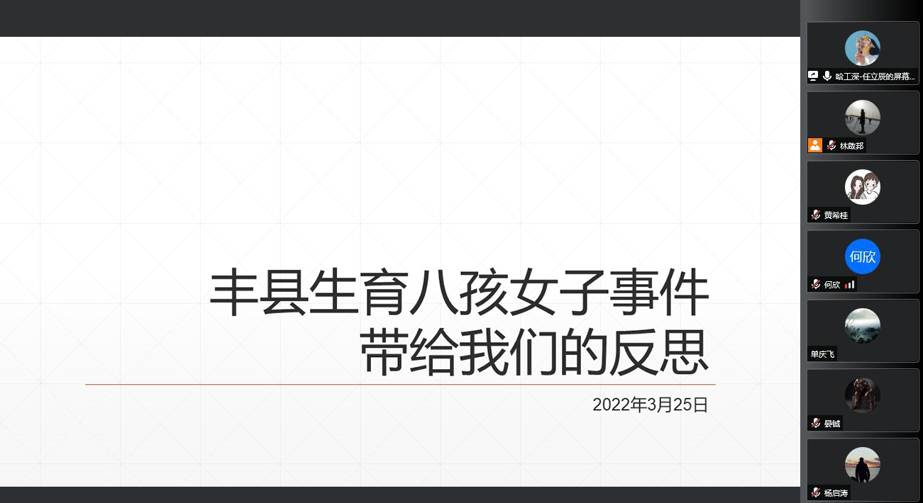 1649991488006008388.jpg 7.jpg