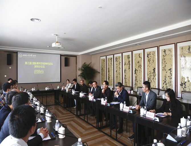 座谈会现场.jpg