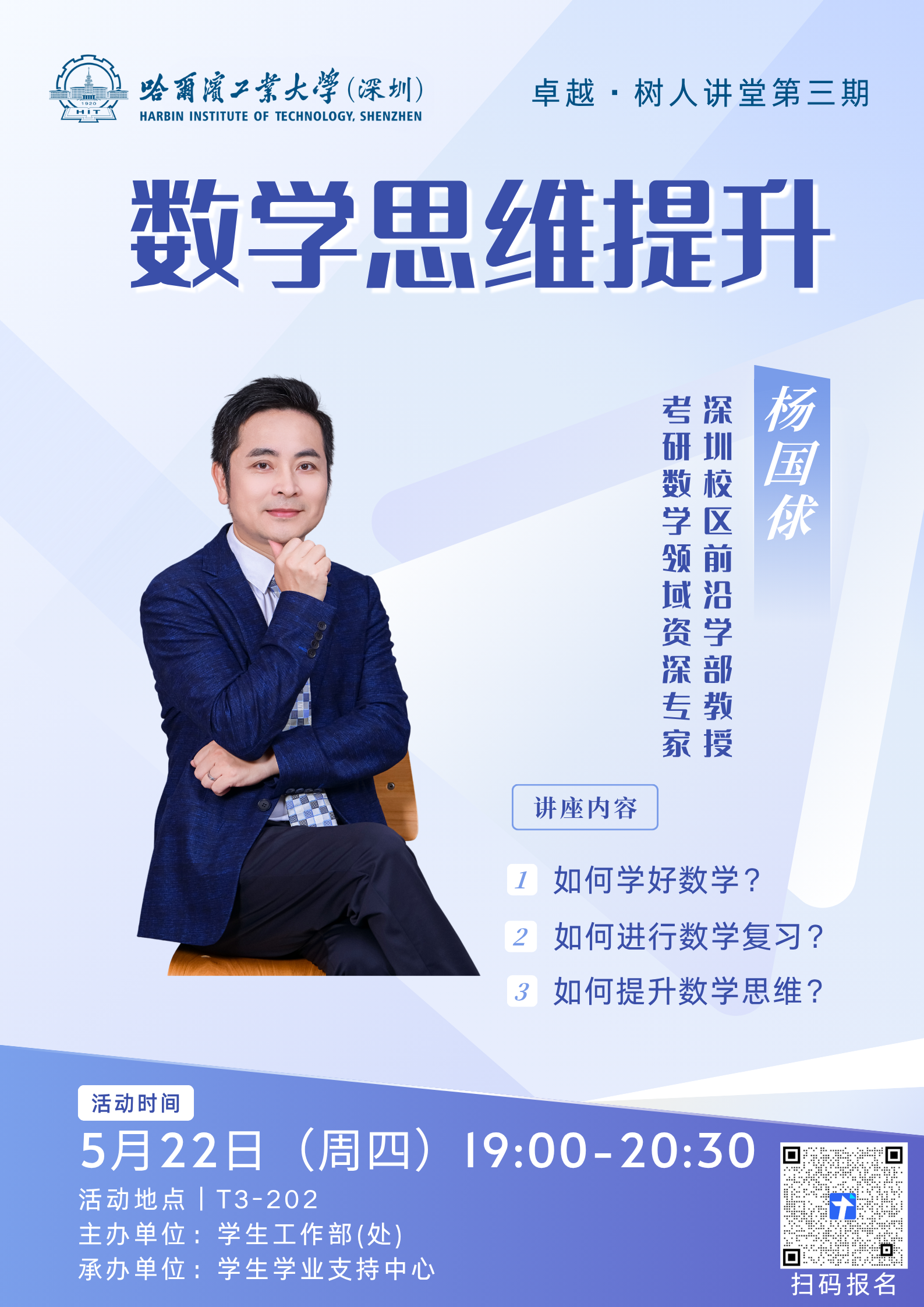 微信图片_20250519155420.png